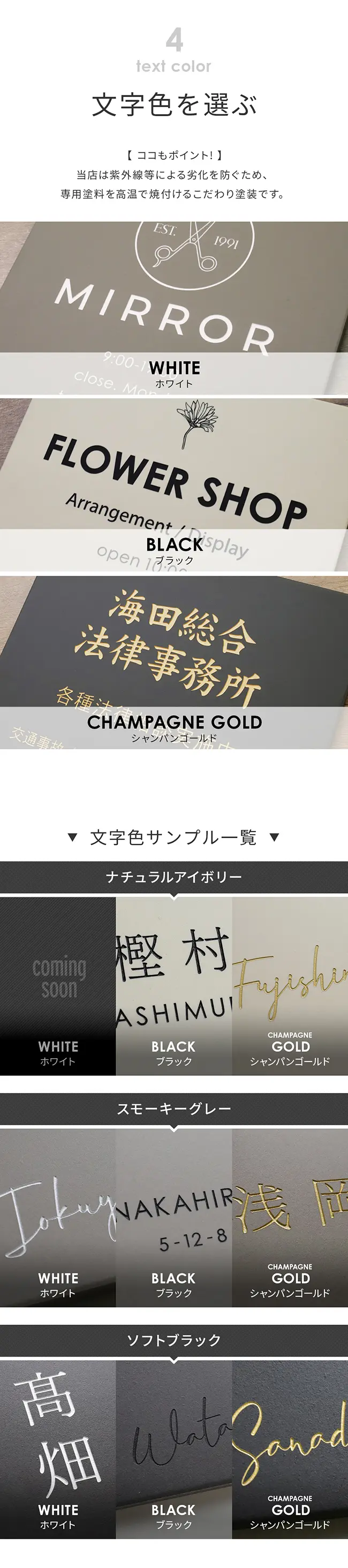 文字着色