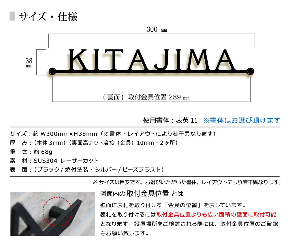 ステンレス切文字金属表札制作 オリジナル表札 おしゃれ 室外003 BESTSIGN 表札 戸建て 屋外 ステンレス おしゃれ かわいい 戸建