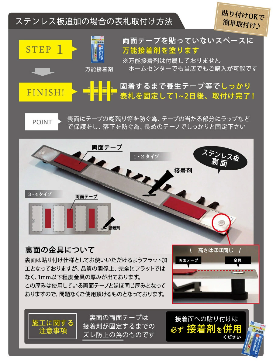 表札ステンレス【人気のカフェスタイル 洗練された文字バランス