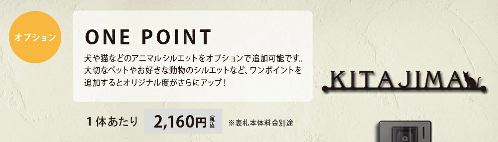 natal design✖️サンゾー工務店 気合田君1 UP FREE PANEL 表札ステンレス【人気のカフェスタイル 洗練された文字バランス