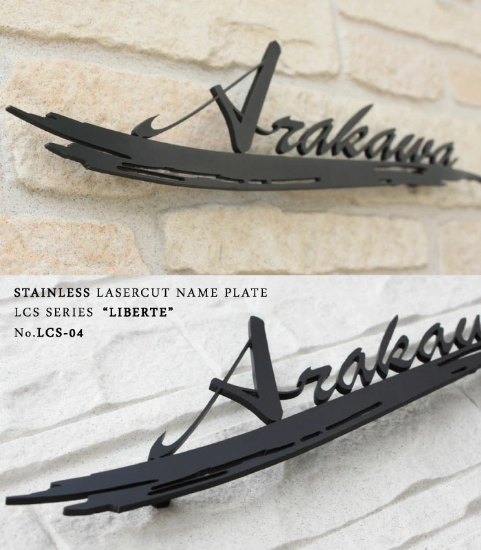 オーダー ネームプレート ステンレス 表札 プレート (レーザーカット) ステンレス 表札 正方形 レーザー刻印 10×10cm/12×12cm