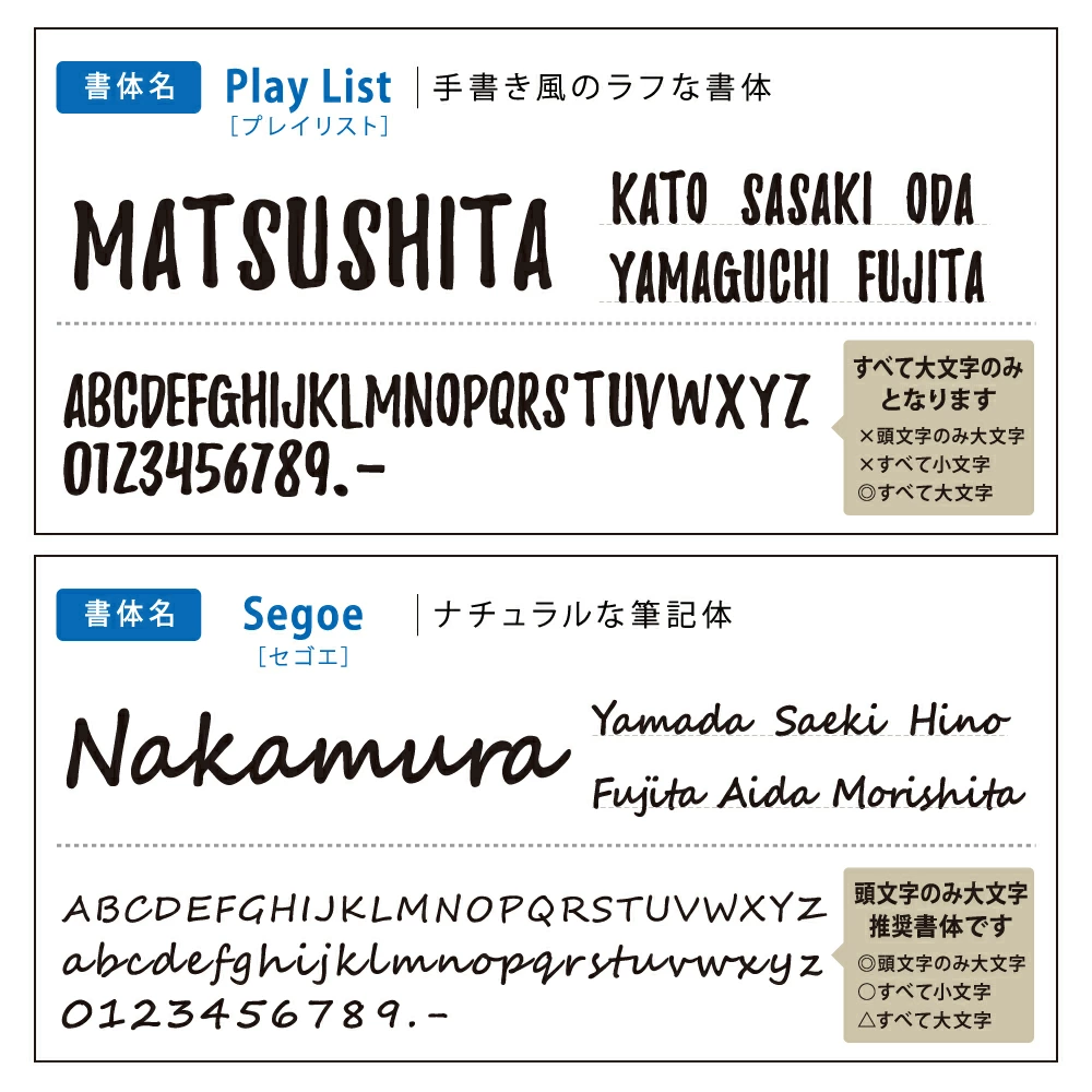 表札 ステンレス 書体 ナチュラル ラフ