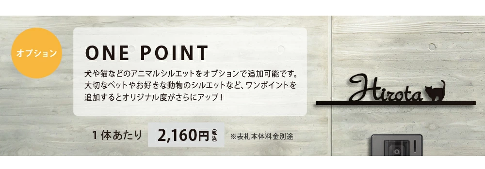 表札ステンレス【アイアン調 シンプルボーダーライン】|表札AKI