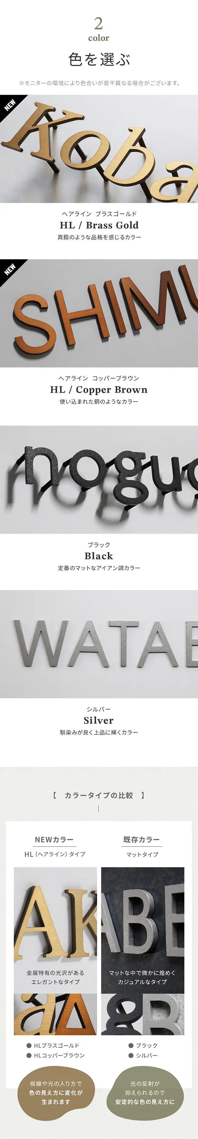 あきこ 真鍮文字　14文字 あきこ 真鍮文字 14文字 真鍮 数字 小 | DEMODE FUKUNAKA