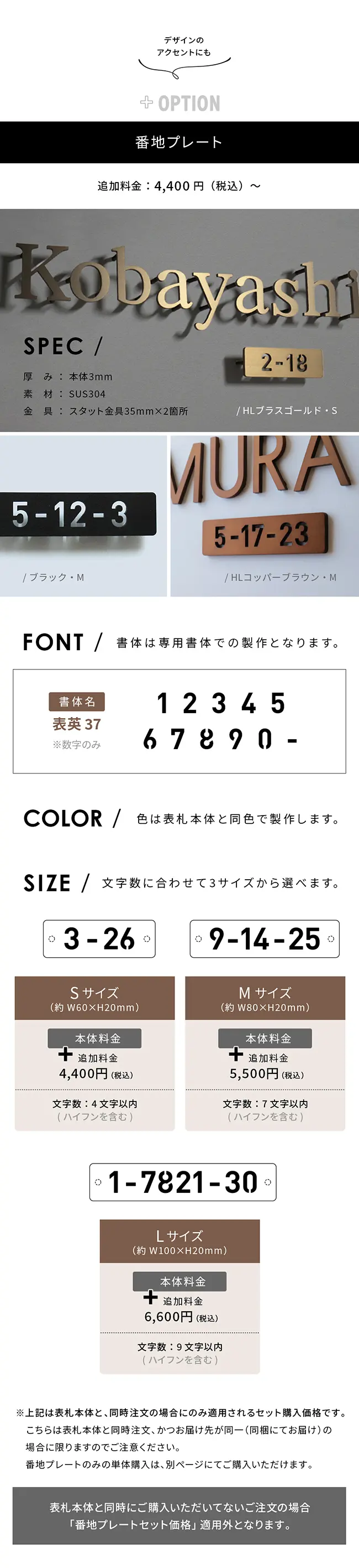 あきこ 真鍮文字　14文字 Amazon | 【アスカストア 】真鍮 ゴールド 75mm 大文字 真鍮