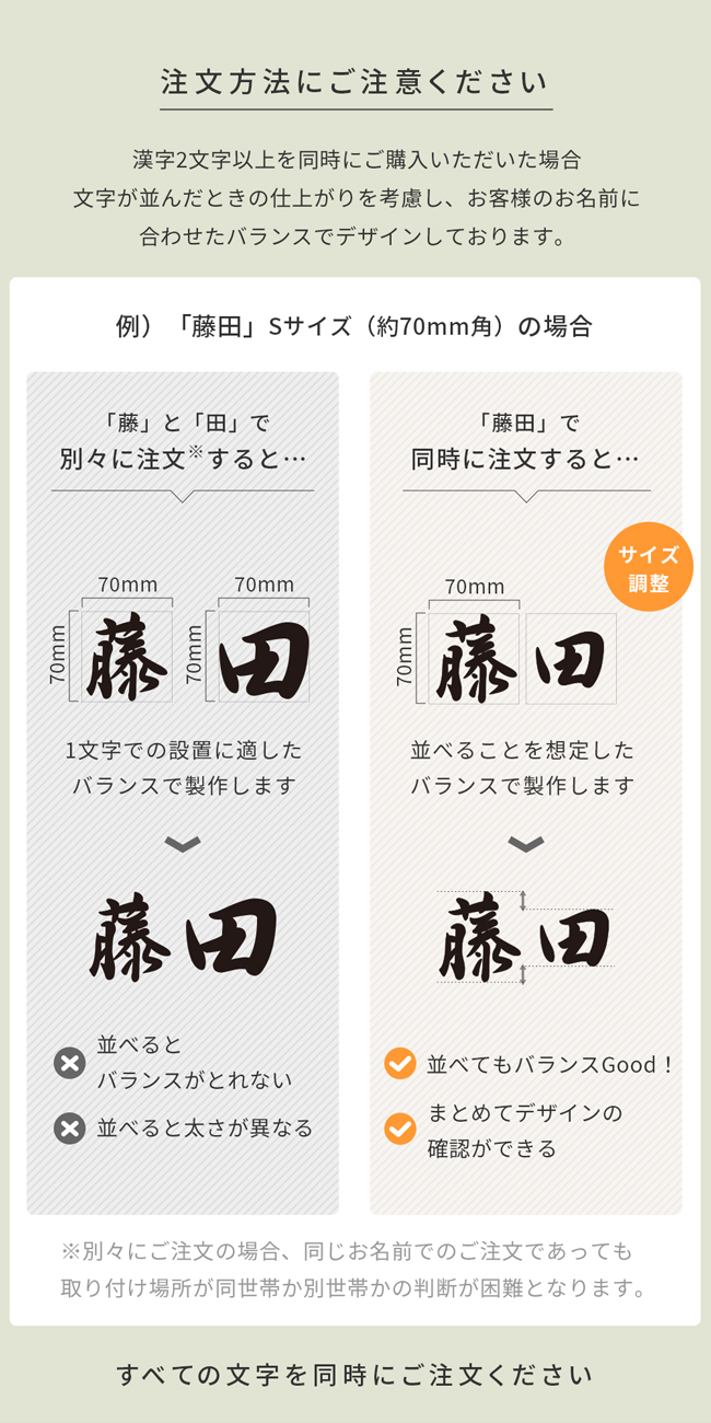 表札ステンレス【漢字 洗練された和文表札】|表札AKIグラスショップ