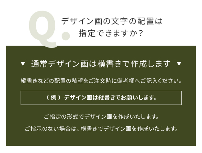 表札 ステンレス 注文方法 書体 フォント 玄関周りの四季に馴染む洗練された和文表札【LCSJ-01】