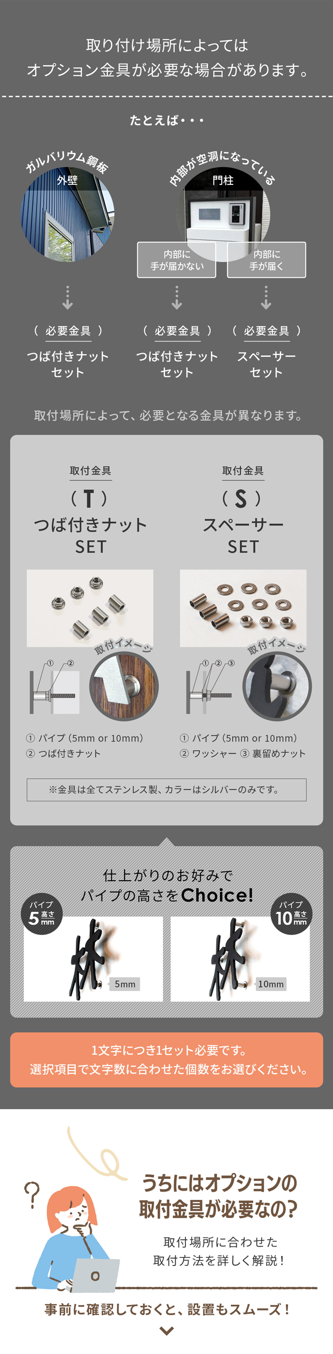 表札ステンレス【漢字 洗練された和文表札】|表札AKIグラスショップ