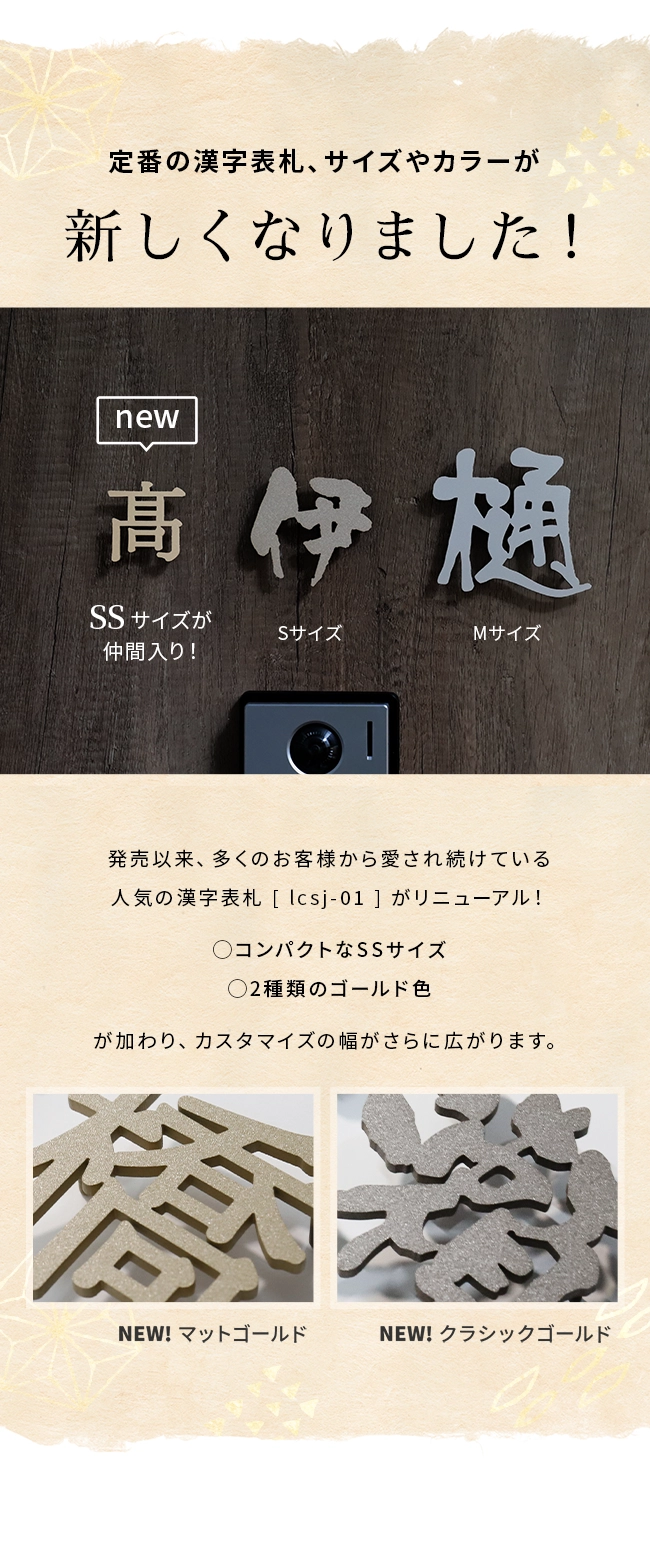 両面盆　表金　裏黒　10枚セット ウォールアート 表札 美濃クラフト 埋込ボックスサイン 左向き