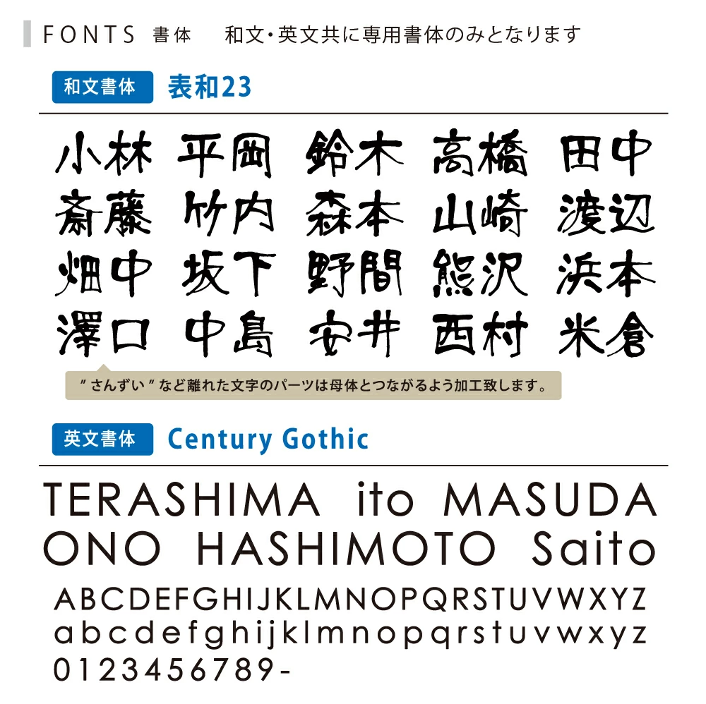 表札ステンレス【2世帯 こだわりの和風 漢字】|表札AKIグラス
