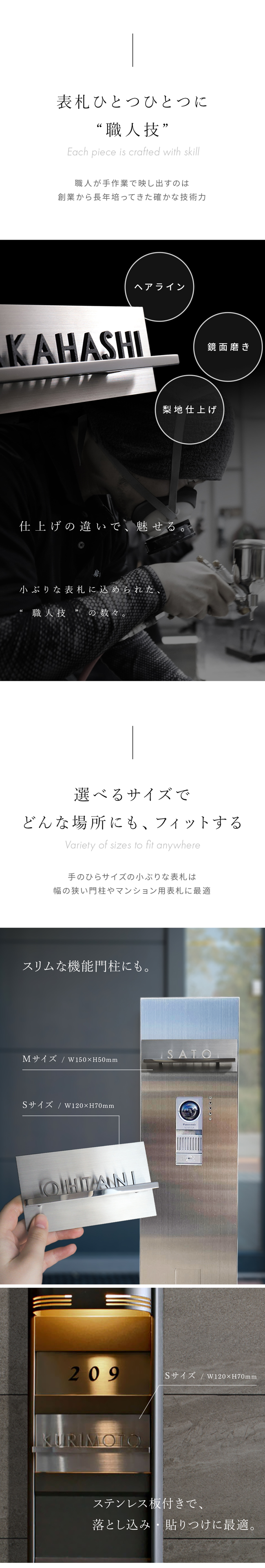 阪急番号板2811掘り字 （阪急番号板5232掘り字）