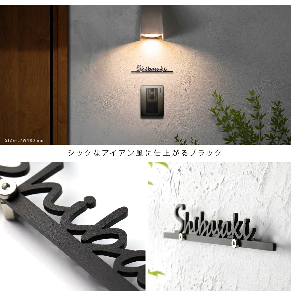 表札　アイアン 表札ステンレス【アイアン調 シンプルボーダーライン】|表札AKI