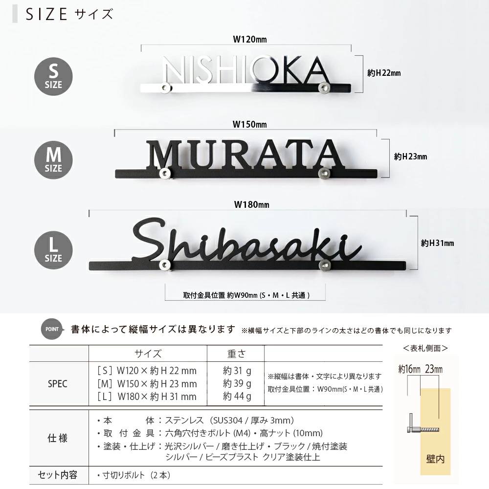 -ゆうじ- Sサイズ表札 楽天市場】表札 ステンレス YKK YKKap 切文字タイプ ステンレス