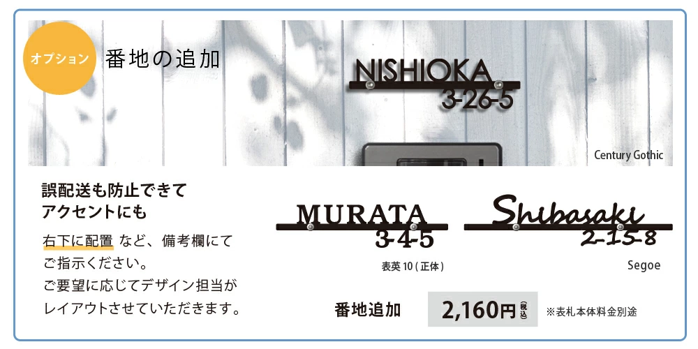 表札ステンレス【機能門柱に最適！コンパクトサイズ】filly