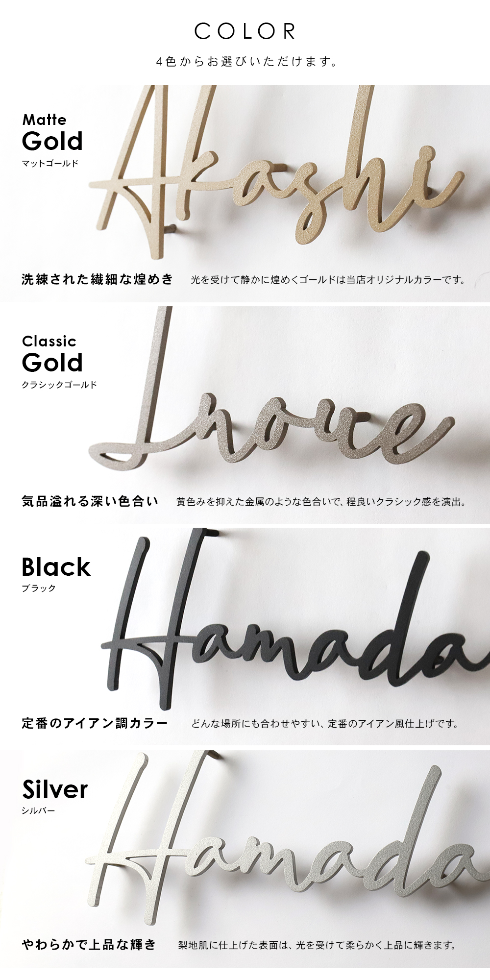 ステンレス表札 lcsr-22 カラー 色 定番 上品