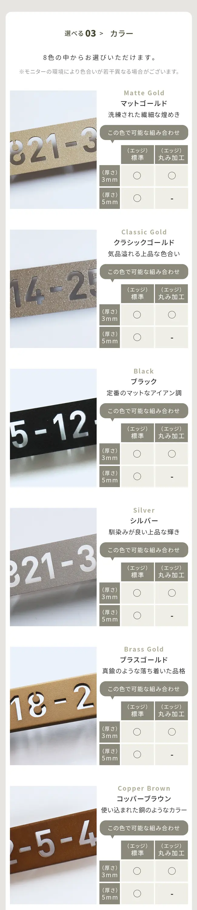 ステンレス カラー