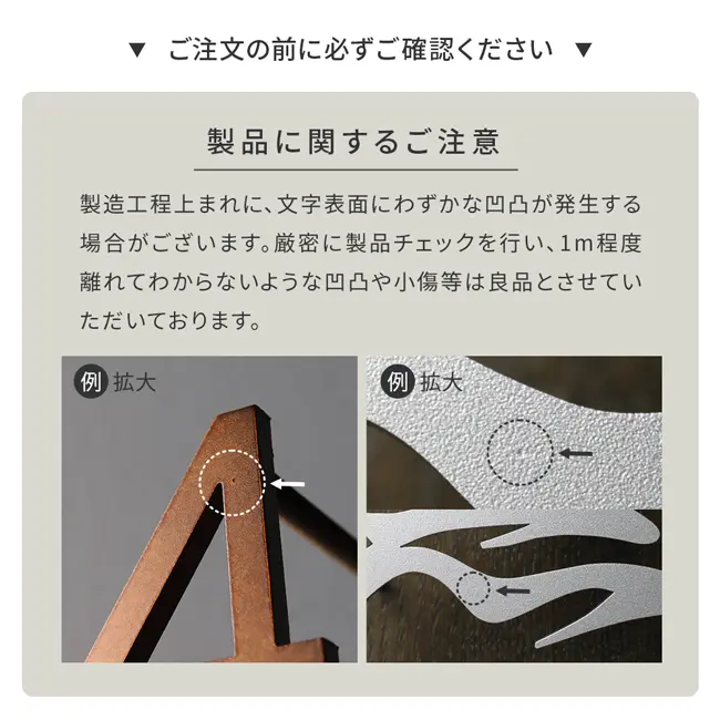 表札 ステンレス 機能の優れたコーティング剤仕上げ