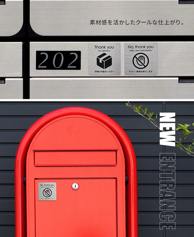 ポストプレート 宅配プレート ラインナップ