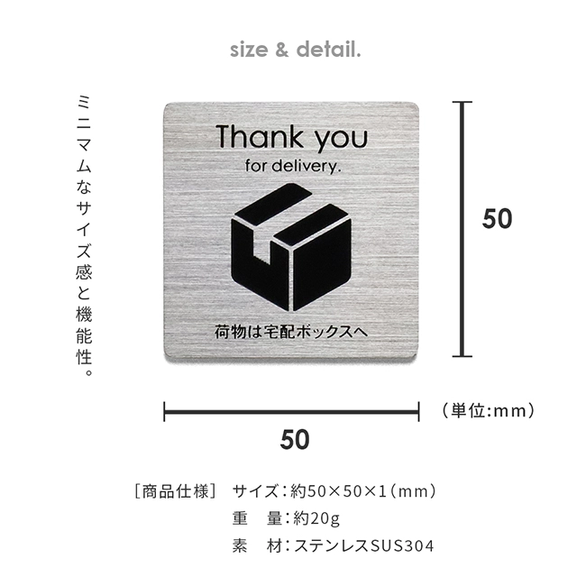 ポストプレート 宅配プレート