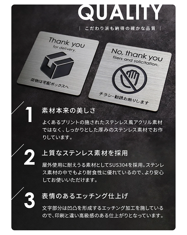 ポストプレート 宅配プレート 取付方法