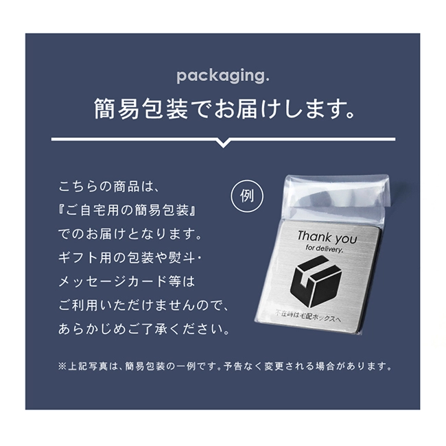 ポストプレート 宅配プレート 品質