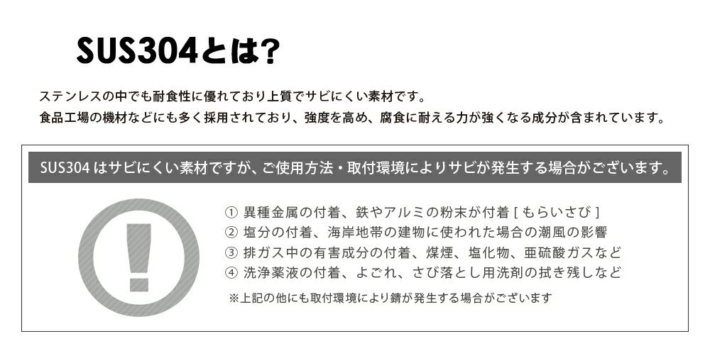ステンレス表札お手入れ方法