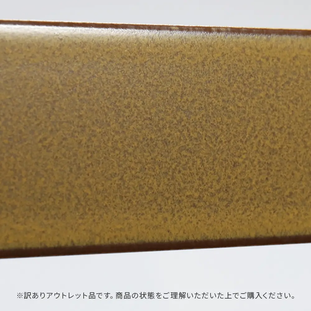 アウトレット商品