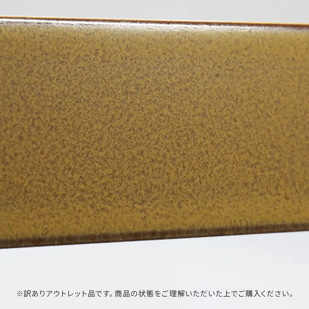 アウトレット商品