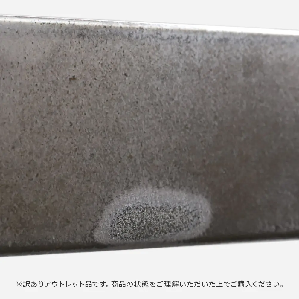 アウトレット商品