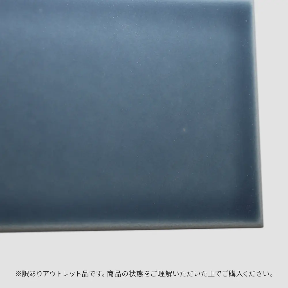 アウトレット商品