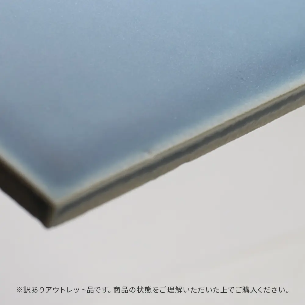 アウトレット商品