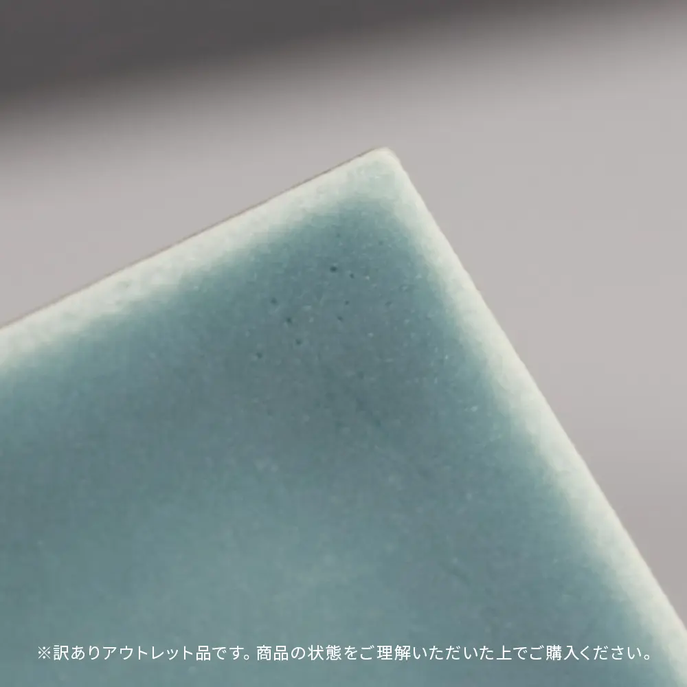 アウトレット商品