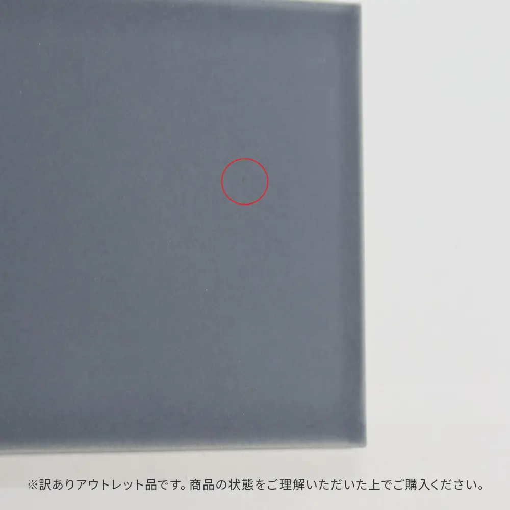 アウトレット商品