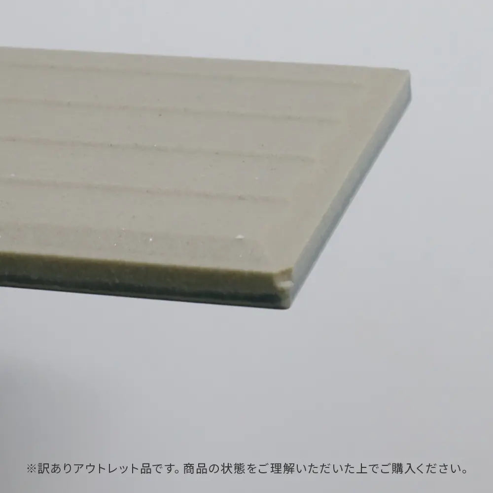 アウトレット商品