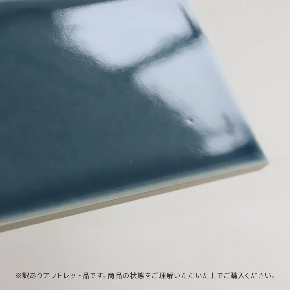 アウトレット商品