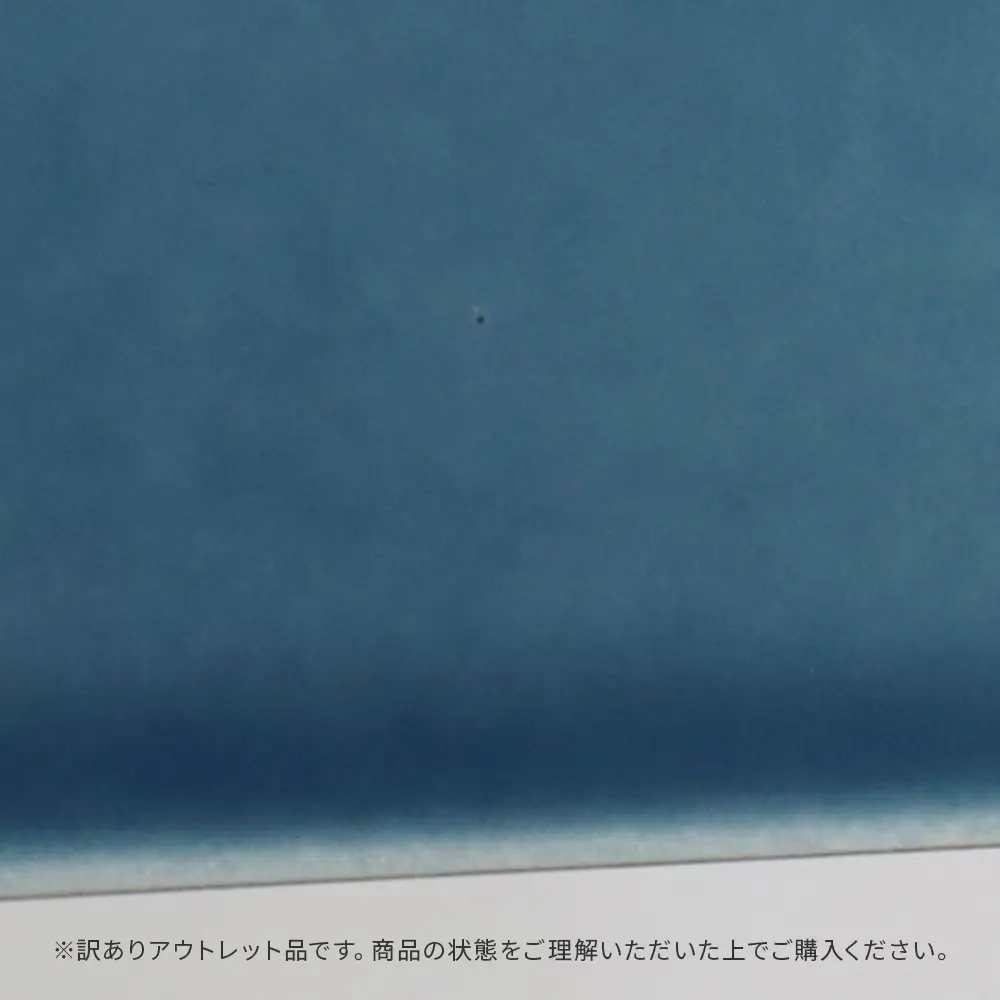 アウトレット商品