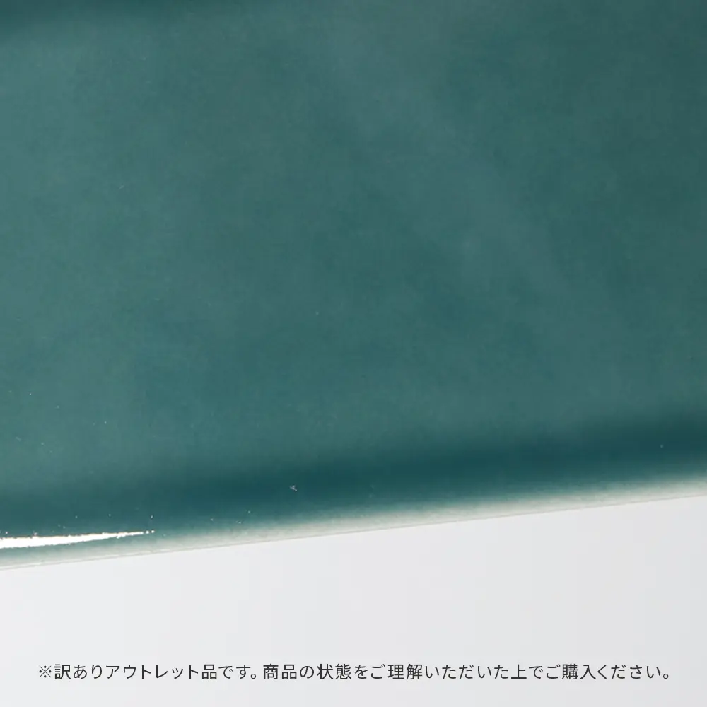 アウトレット商品
