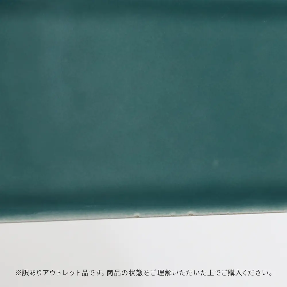 アウトレット商品