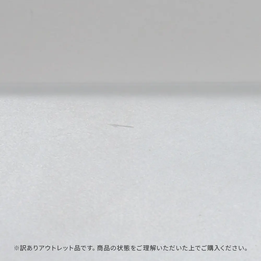 アウトレット商品