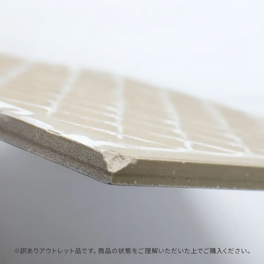 アウトレット商品