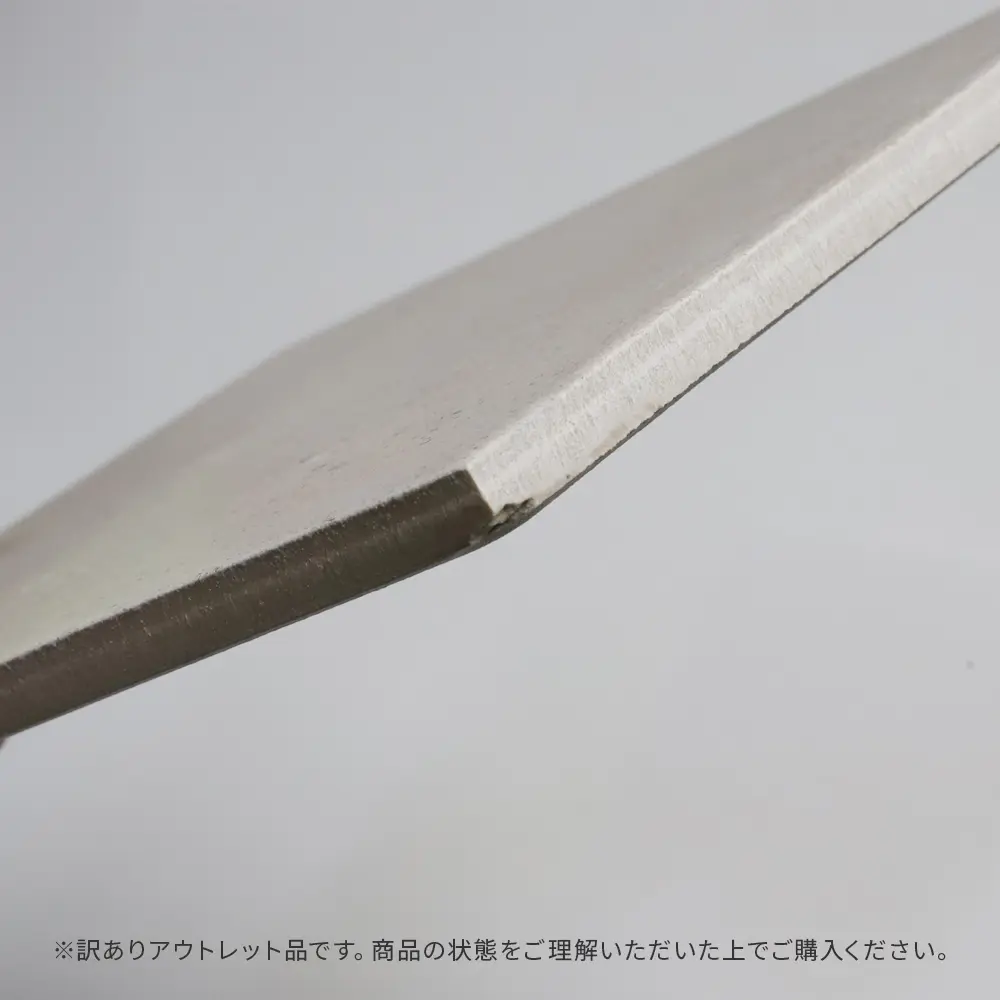 アウトレット商品
