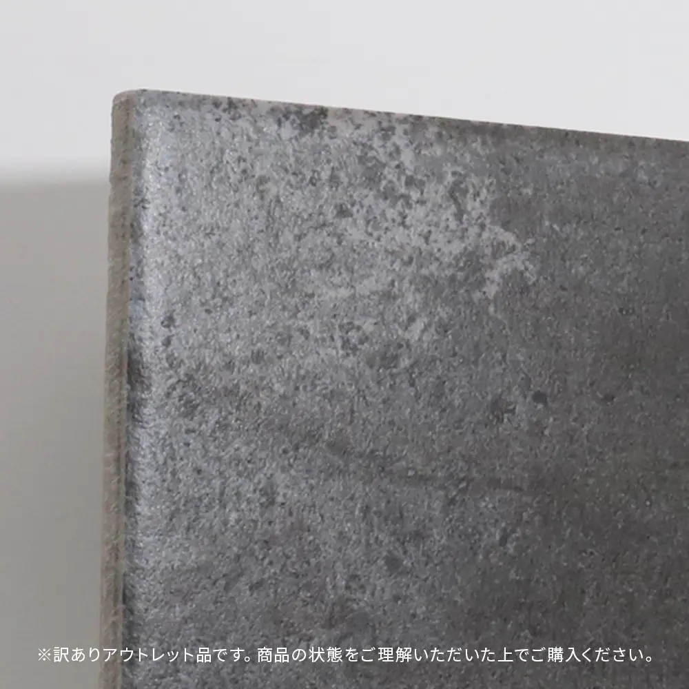 アウトレット商品