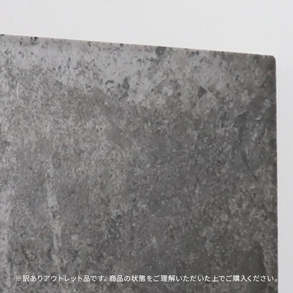 アウトレット商品