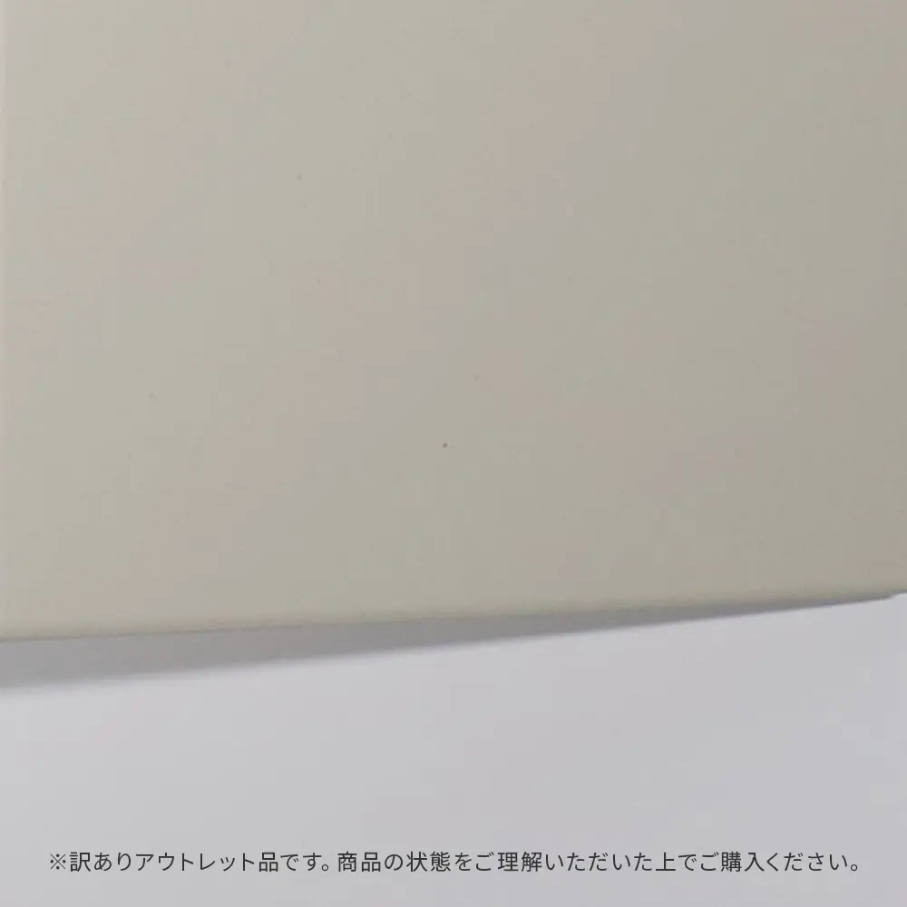 アウトレット商品