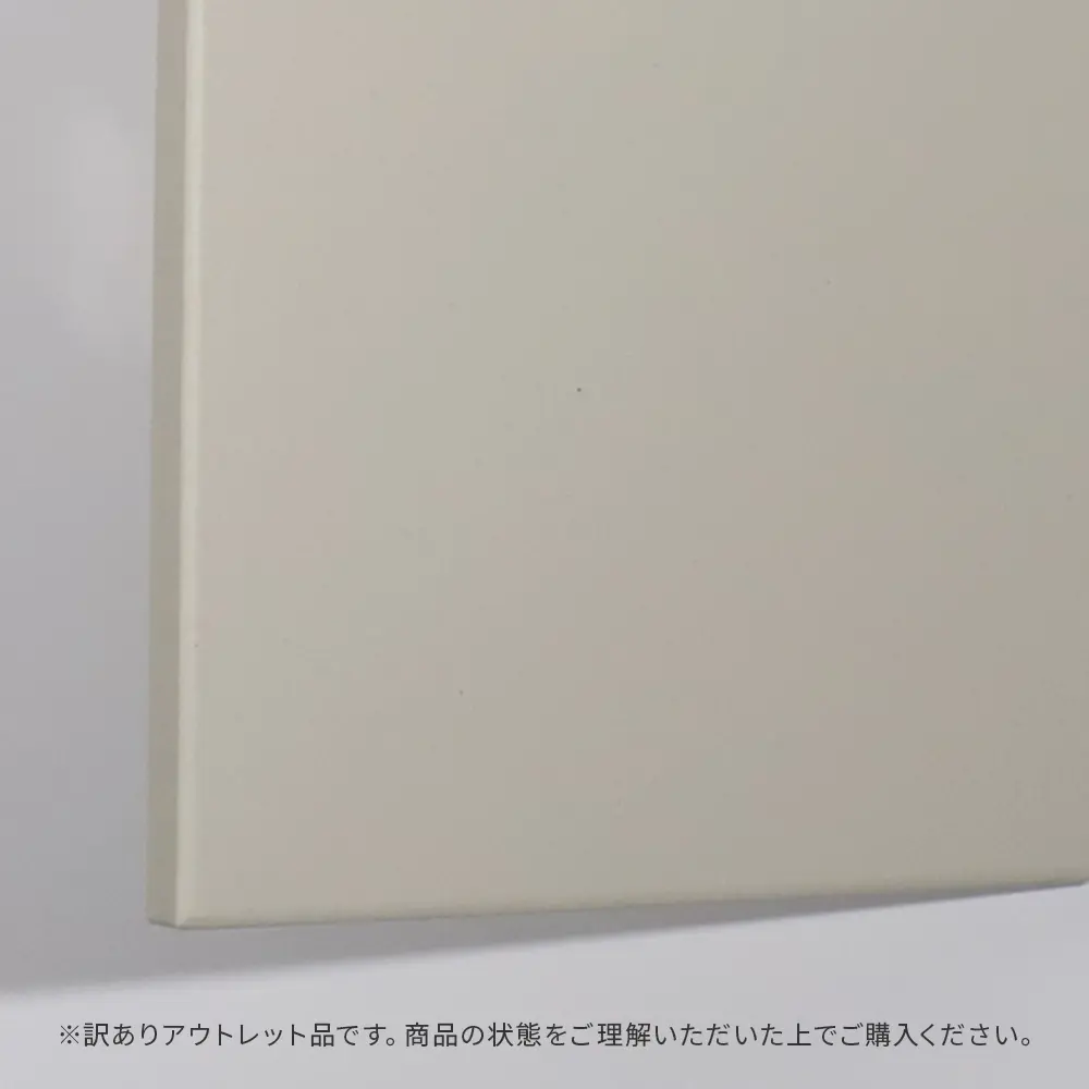 アウトレット商品
