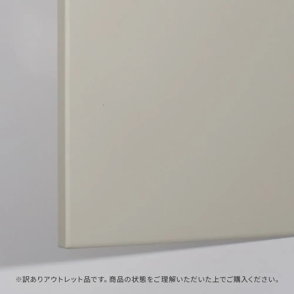 アウトレット商品