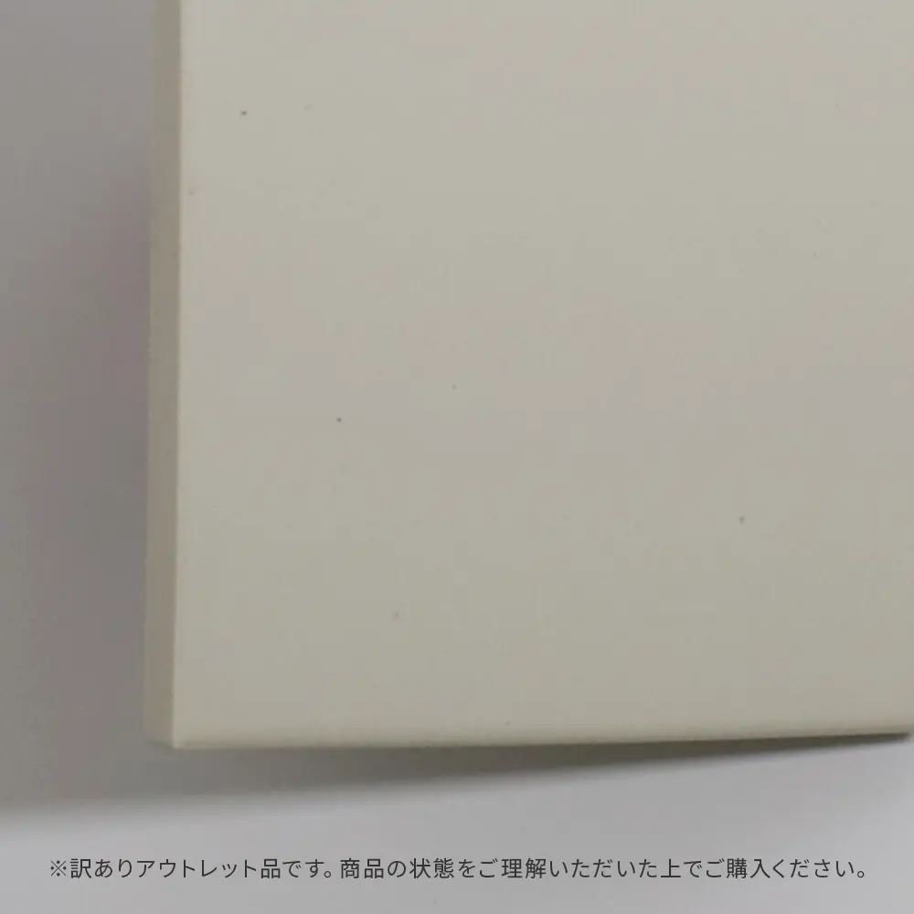 アウトレット商品