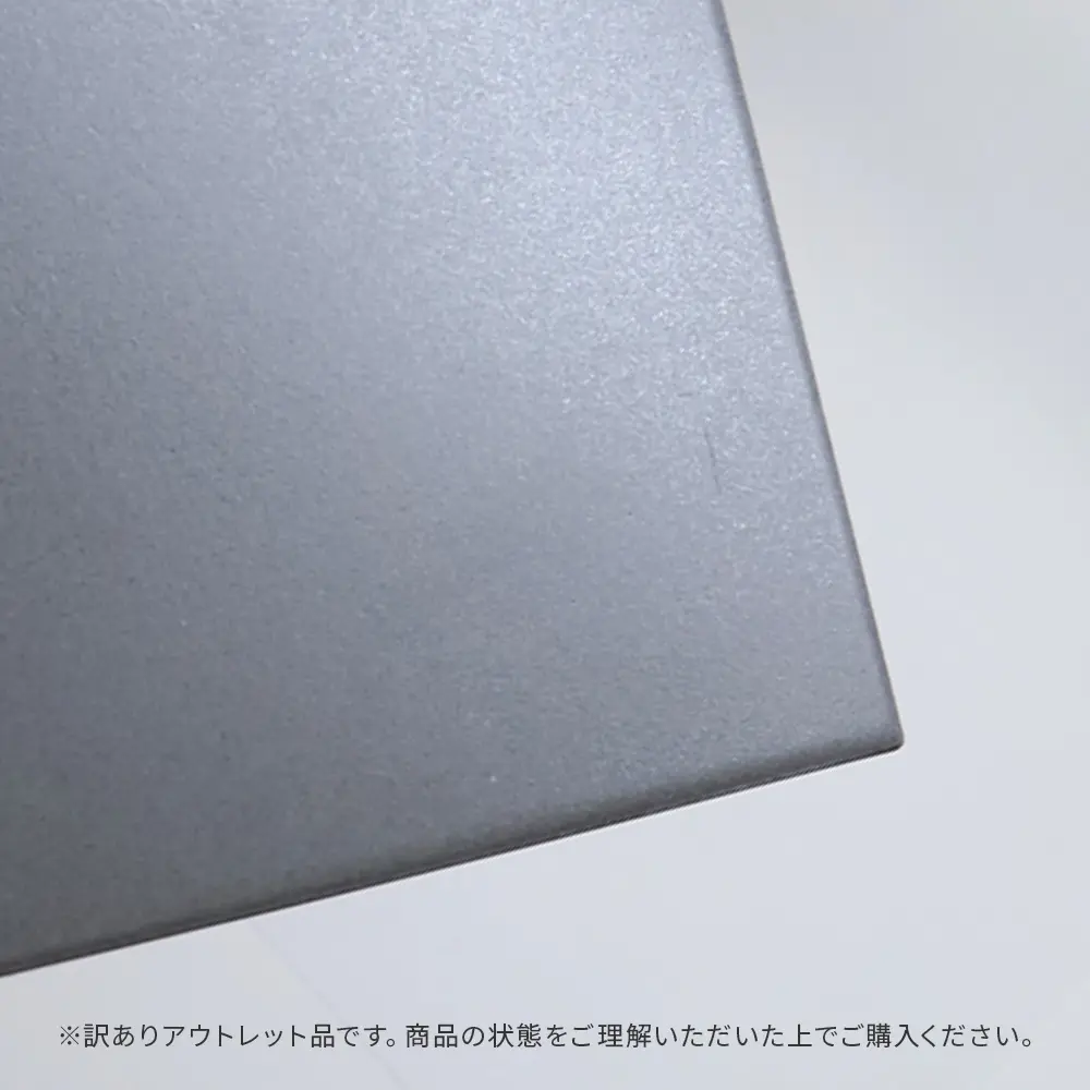 アウトレット商品