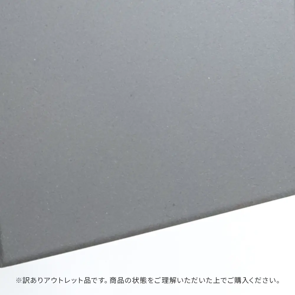 アウトレット商品
