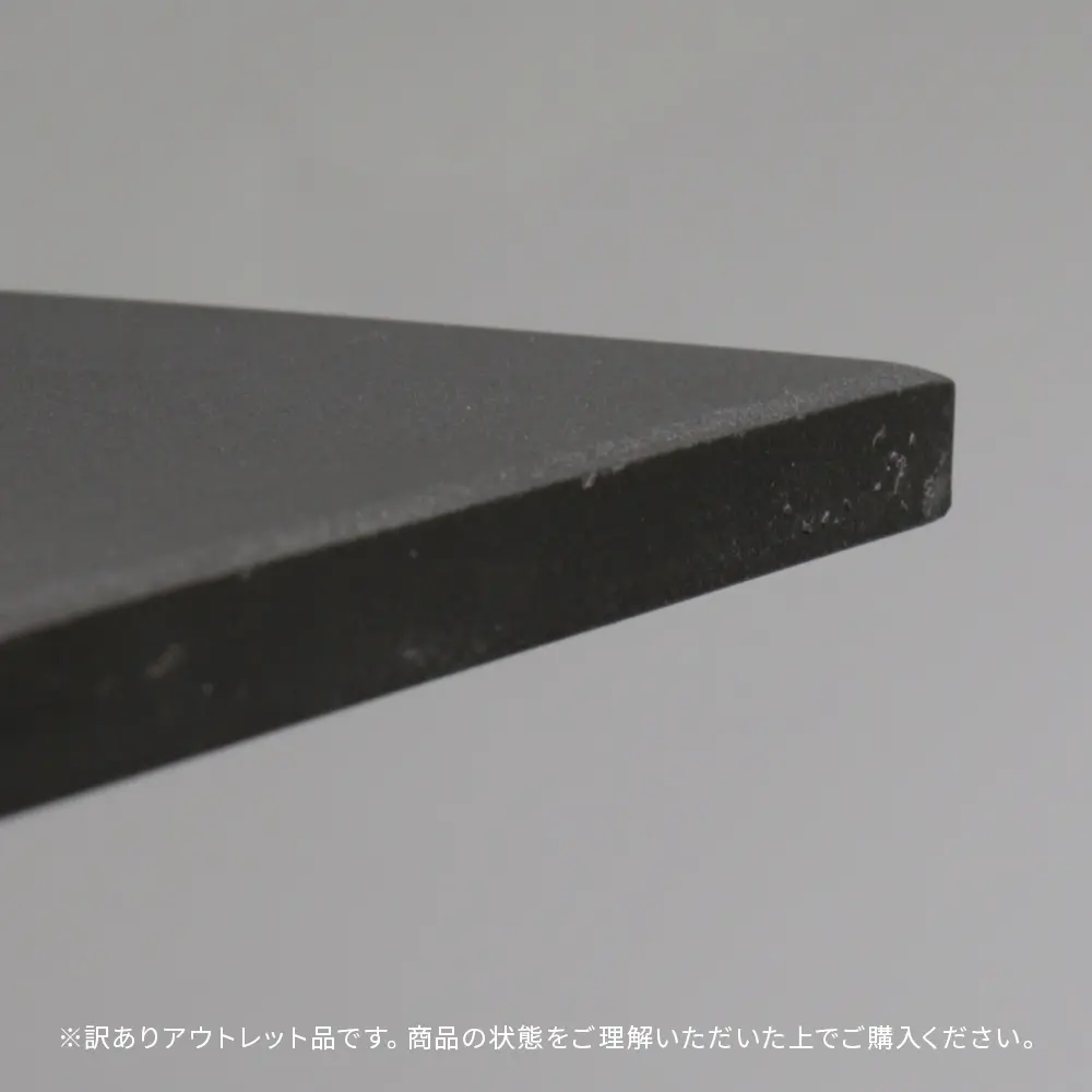 アウトレット商品